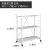 Folding Storage Rack – 3/4/5 Tier