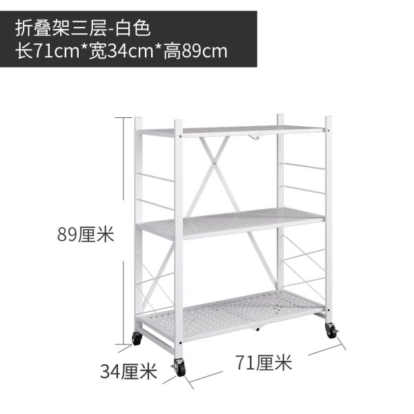 Folding Storage Rack – 3/4/5 Tier