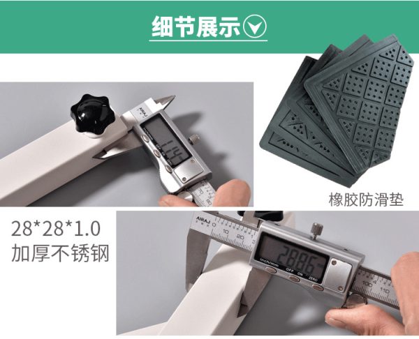 Refrigerator Base Stand