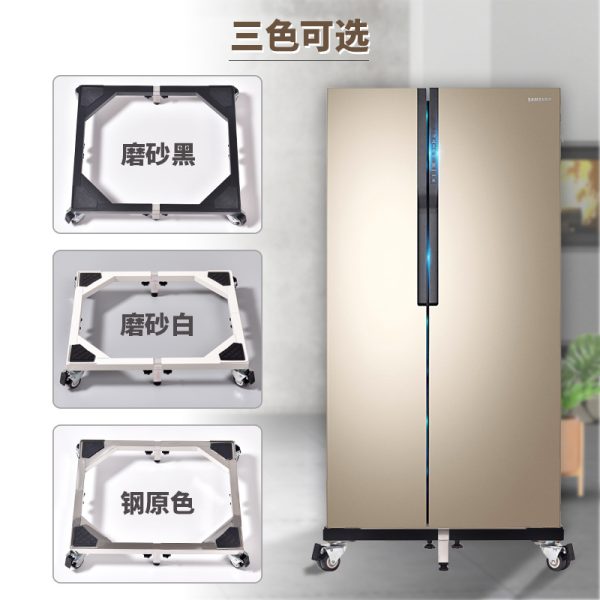 Refrigerator Base Stand