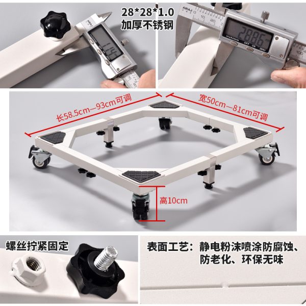 Refrigerator Base Stand