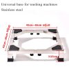 Adjustable Washer Base Stand