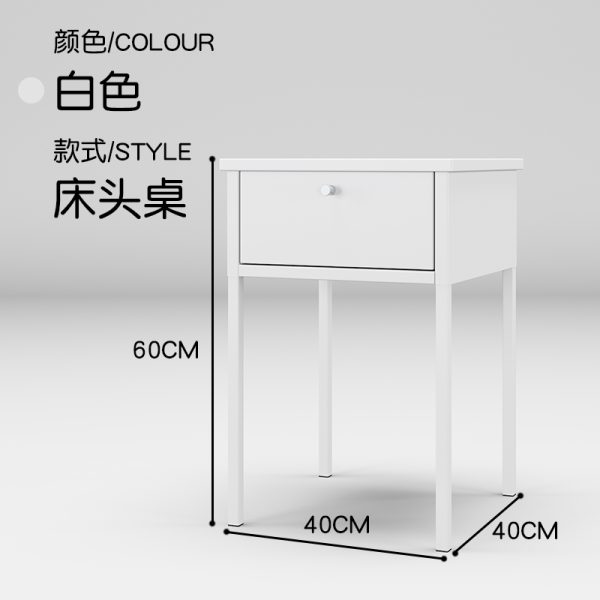 Metal Nightstand with Drawer
