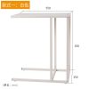 C Shaped Side Table