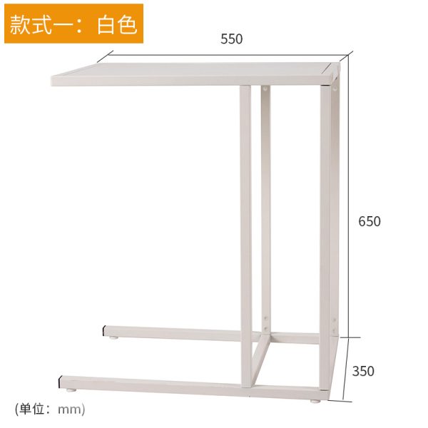C Shaped Side Table