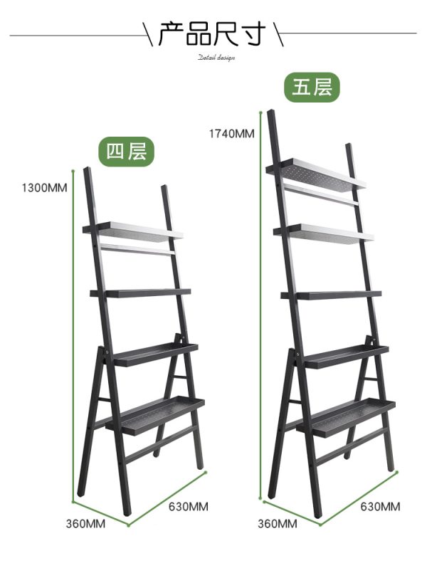 Ladder Plant Stand – 4/5 Tiers
